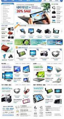 数码电子产品网页模板图片_数码电子产品网页模板设计素材
